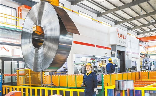 经济日报多媒体数字报刊