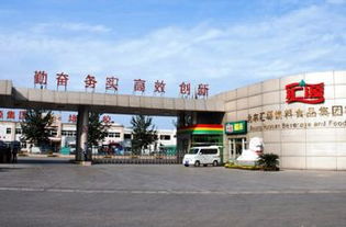 北京汇源饮料食品工业园门票,顺义区北京汇源饮料食品工业园攻略 地址 图片 门票价格