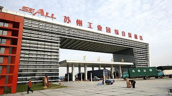 苏州工业园区的邮编