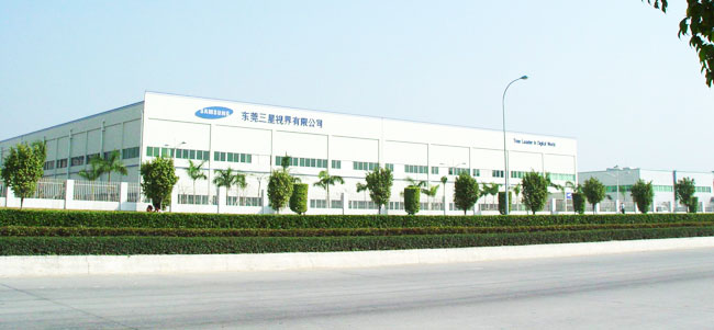 东莞三星电子厂项目展示 创新驱动与智慧生态并进的现代工业园