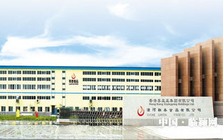 漯河联泰食品工业园 引领中原食品产业发展的核心引擎